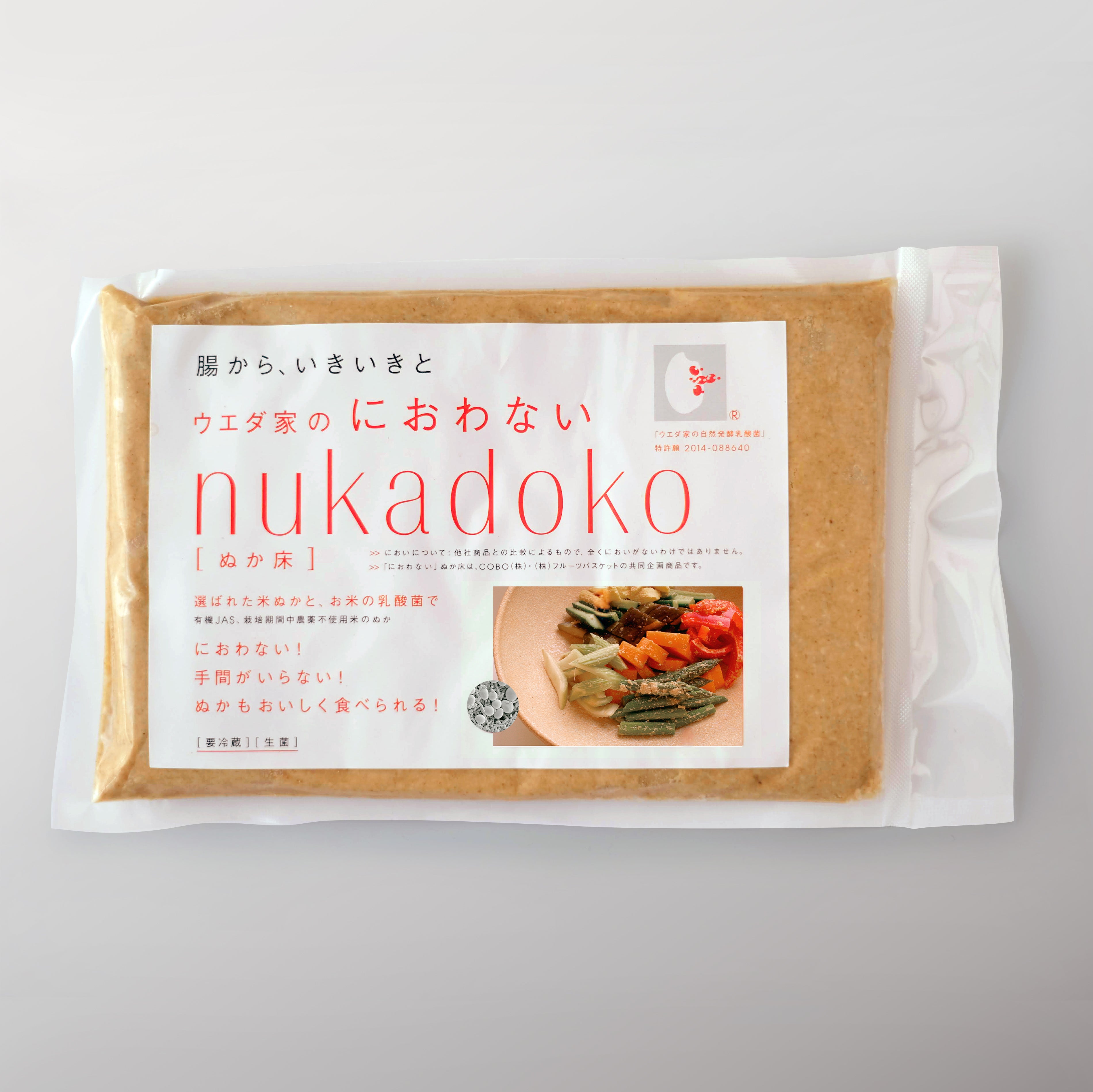 ウエダ家のにおわないぬか床スタートセット 乳酸菌1g×10包付き – COBO inc.